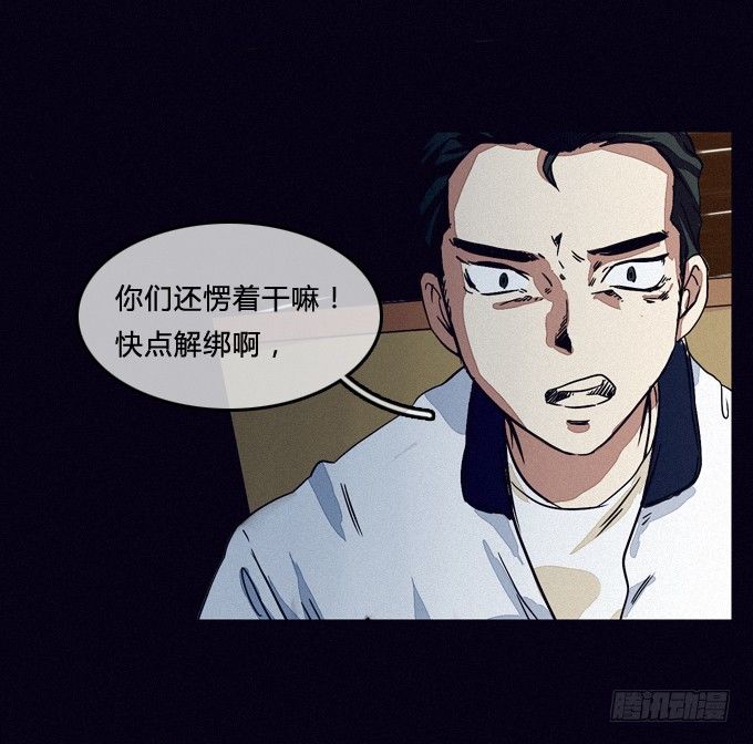 心脏附近 第 12 页