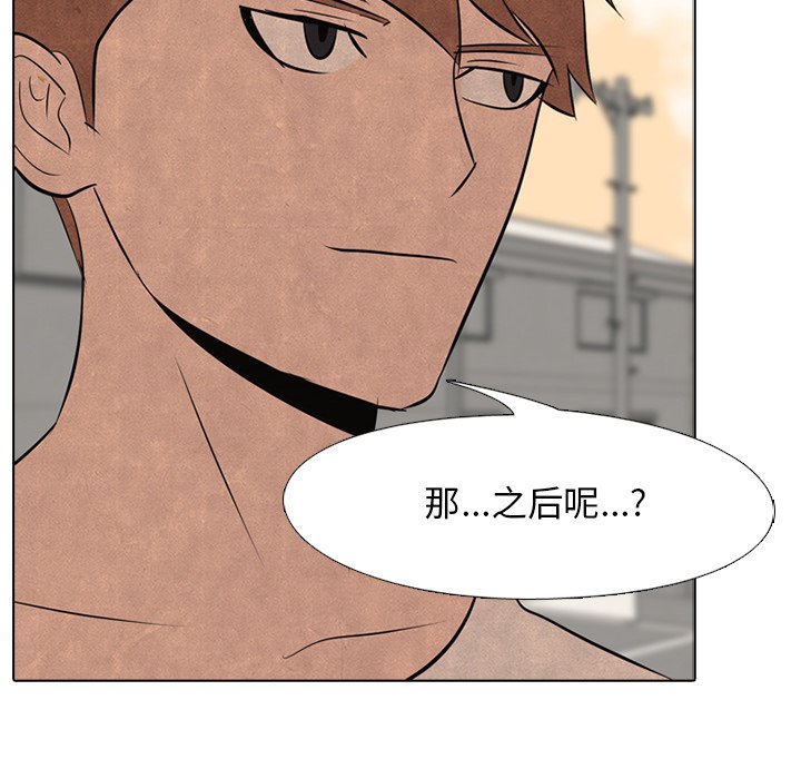 第37话 第 24 页