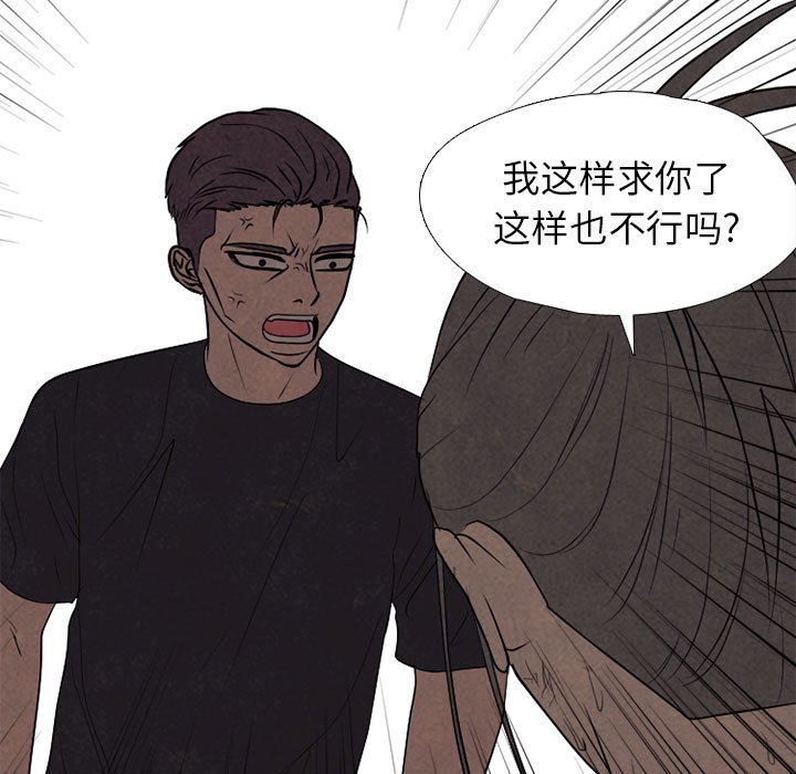 第304话 第 124 页