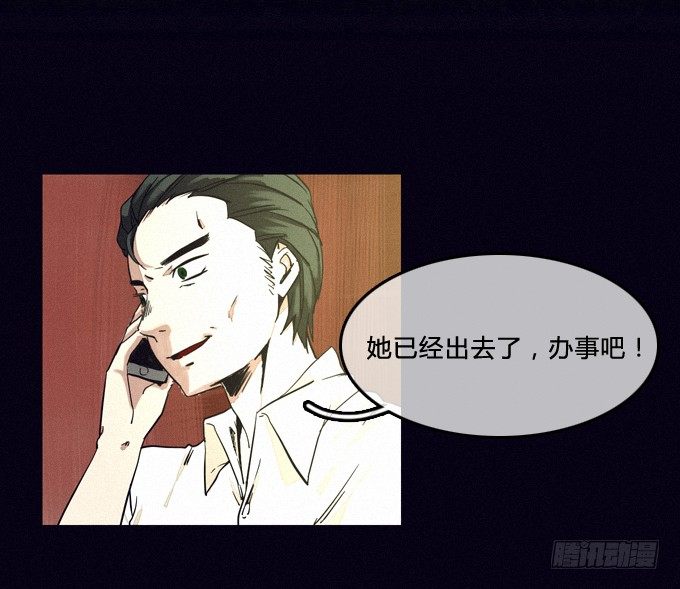 安排 第 8 页