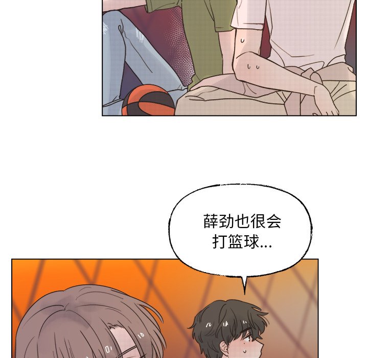 第41话 第 5 页