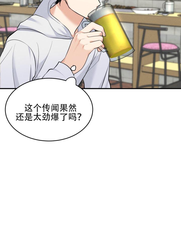 第9话 第9话 第 5 页