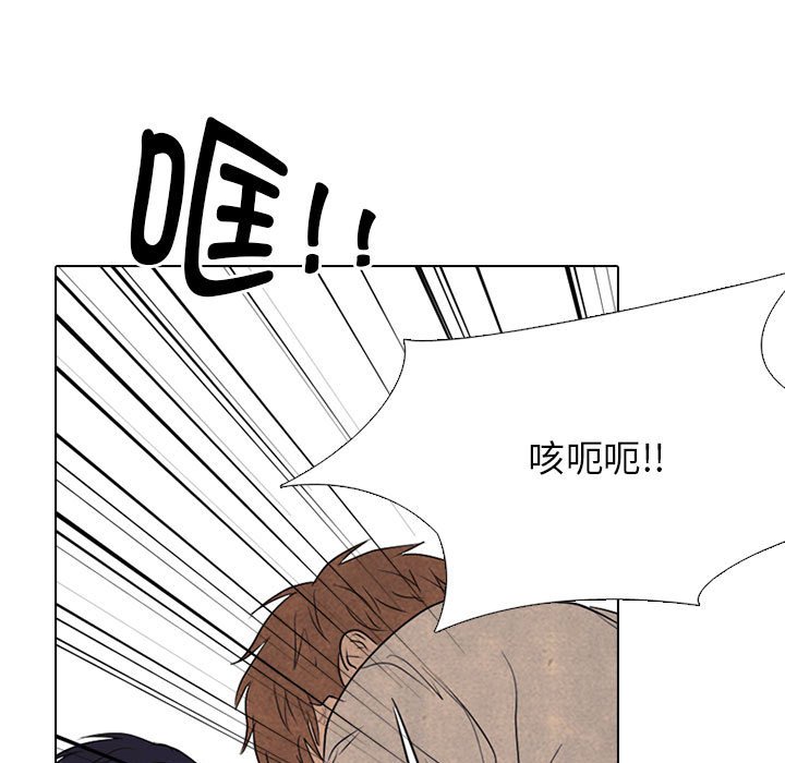 第296话 第 111 页