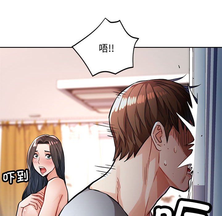 第8话 第 35 页