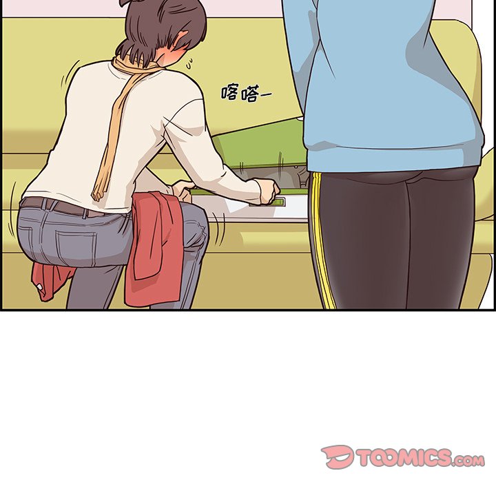 第3话 第 74 页