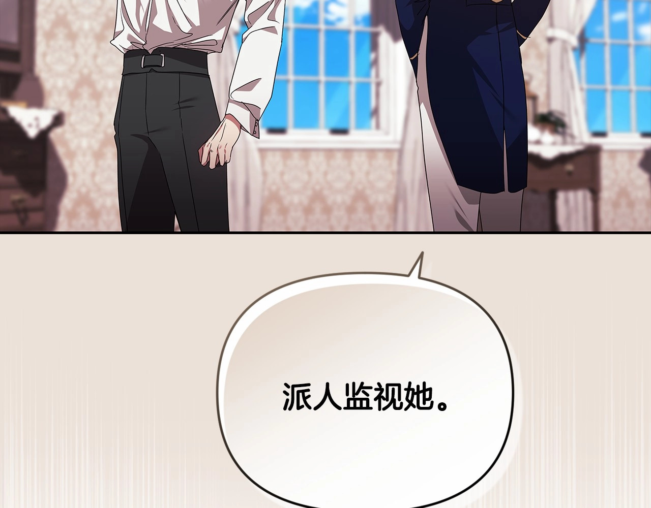 第30话 只喜欢你 第 186 页