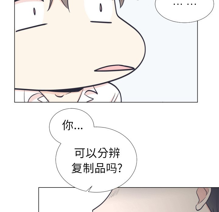 第5话 第 54 页