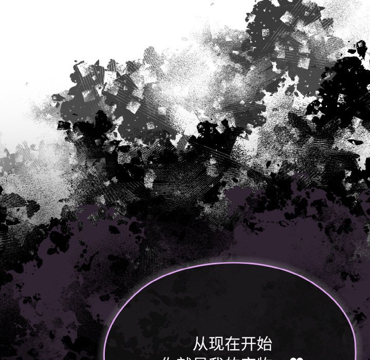 第16话 第 96 页
