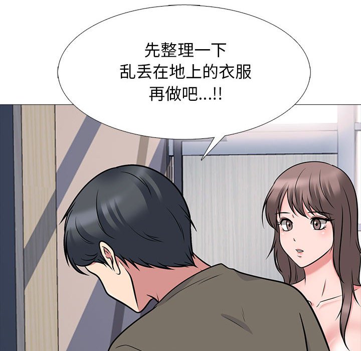 第103话 第 64 页