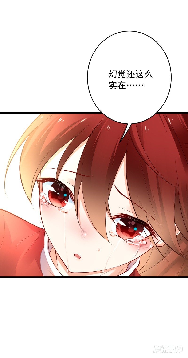 第三十九话 第 12 页