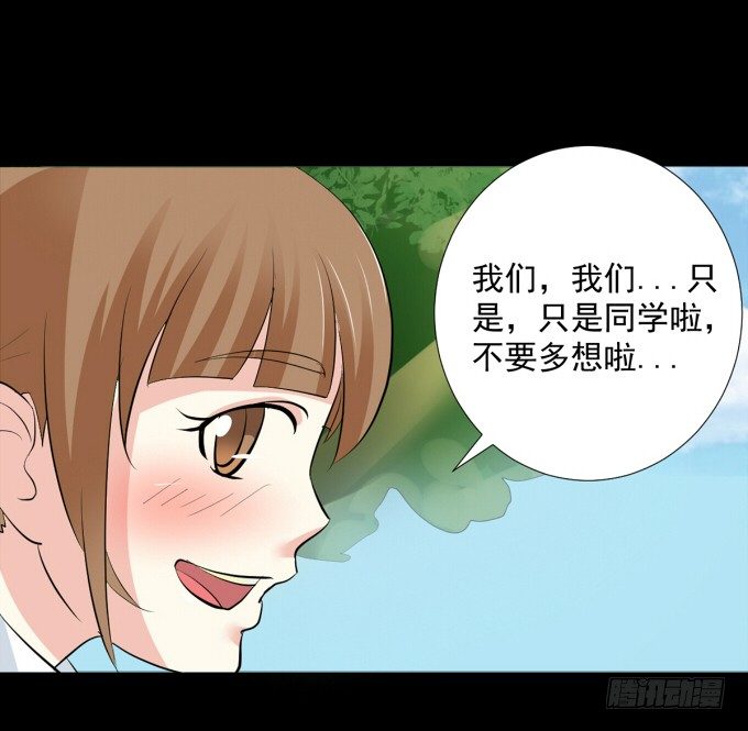23-加油！我们是最棒的~ 第 9 页