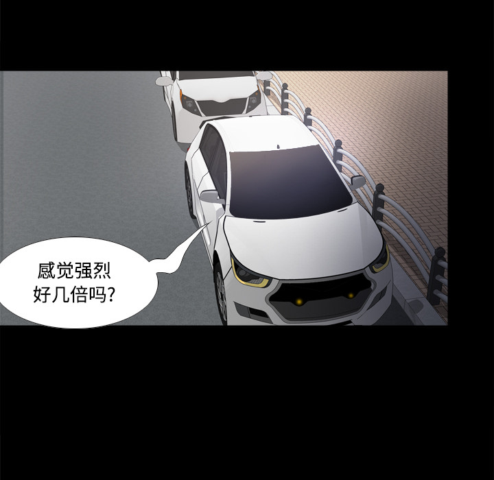 第26话 第 8 页
