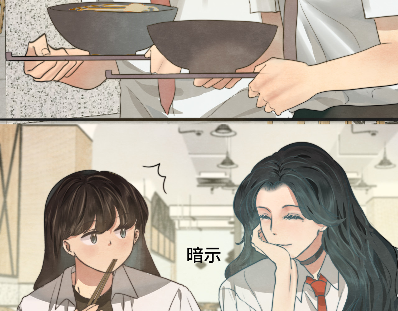 第29话    我们是坏小孩 第 20 页
