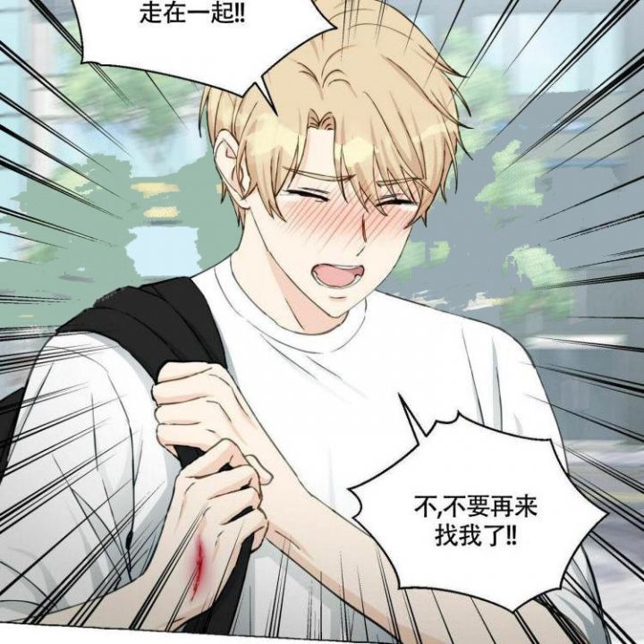 第65话 暴力 第 16 页
