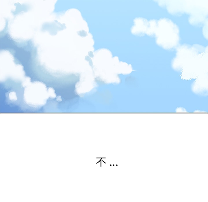 第3话 第 69 页
