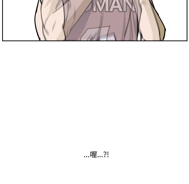 第33话 第 32 页