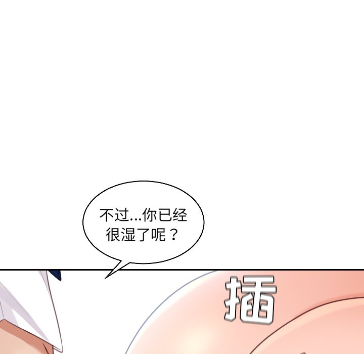 第41话 第 136 页