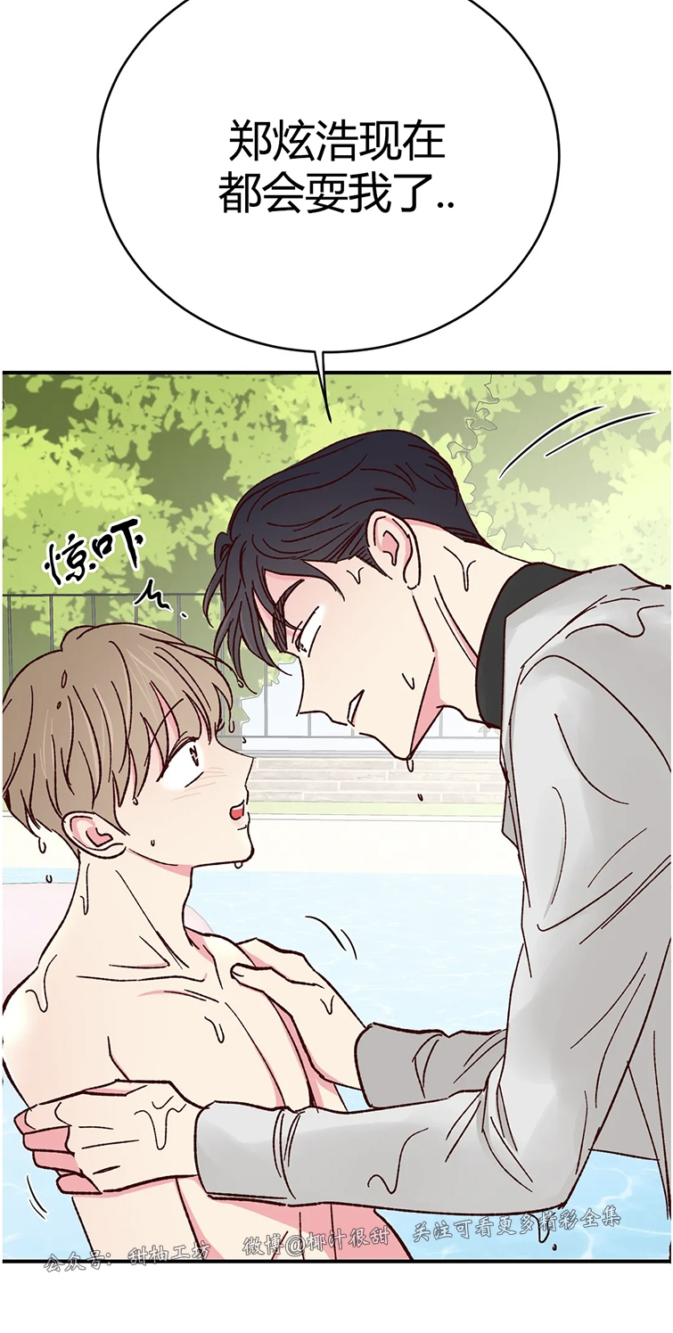第65话 第 22 页