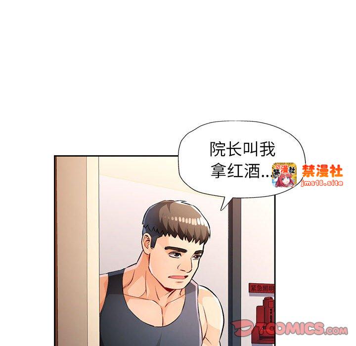 第22话 第 147 页