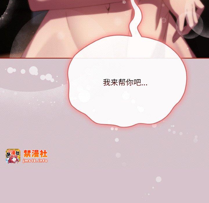 第14话 第 139 页