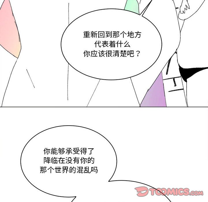 第49话 第 28 页