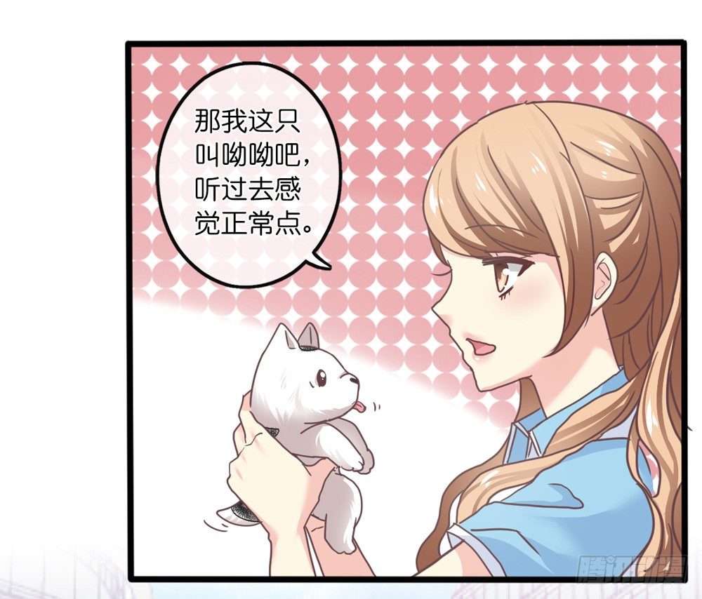 18、转角遇见谁 第 15 页