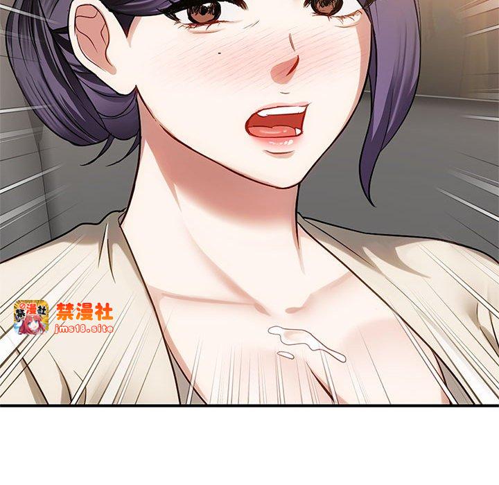 第39话 第 29 页