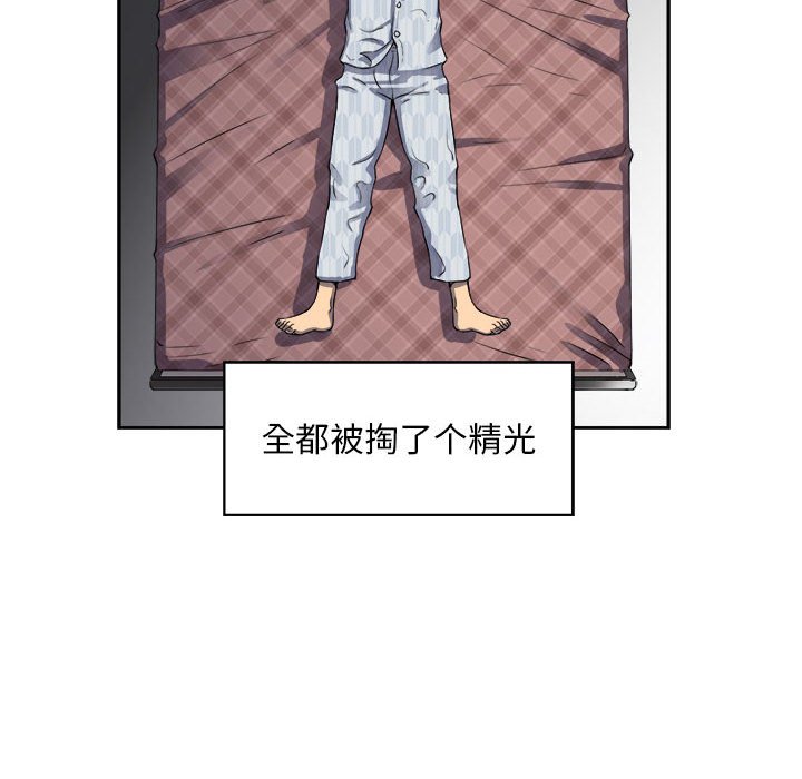 第44话 第 24 页
