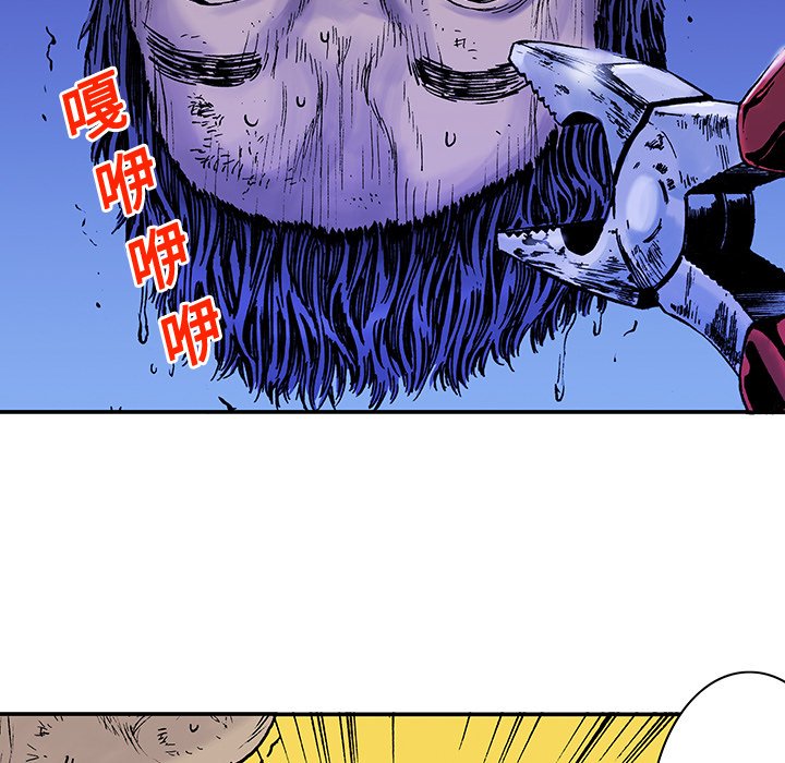 第14话 第 26 页