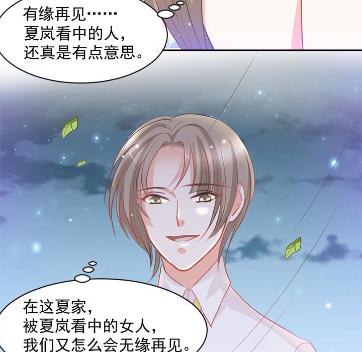 第6话 第 63 页