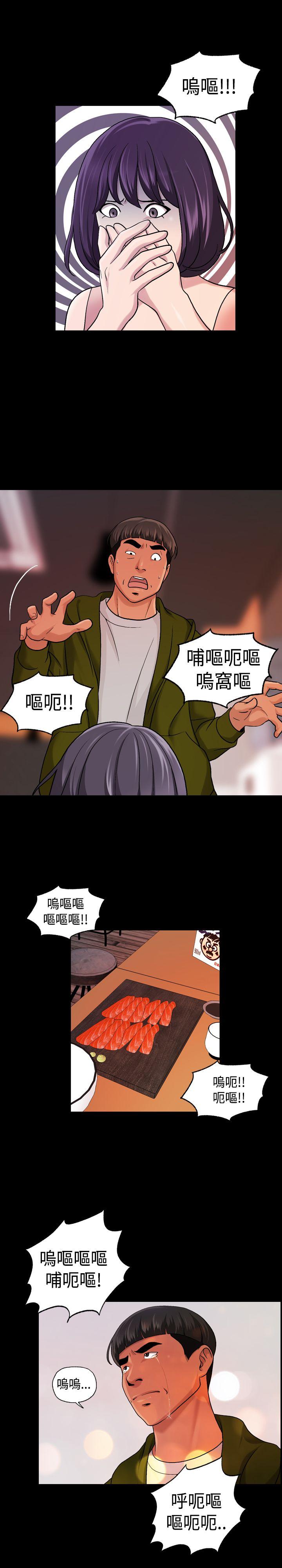 第15话 第 16 页
