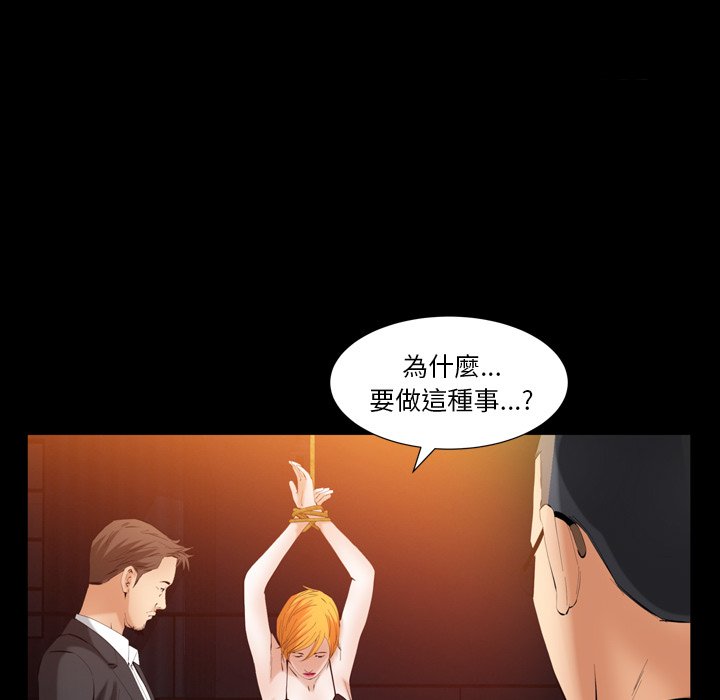 第56话 第 38 页