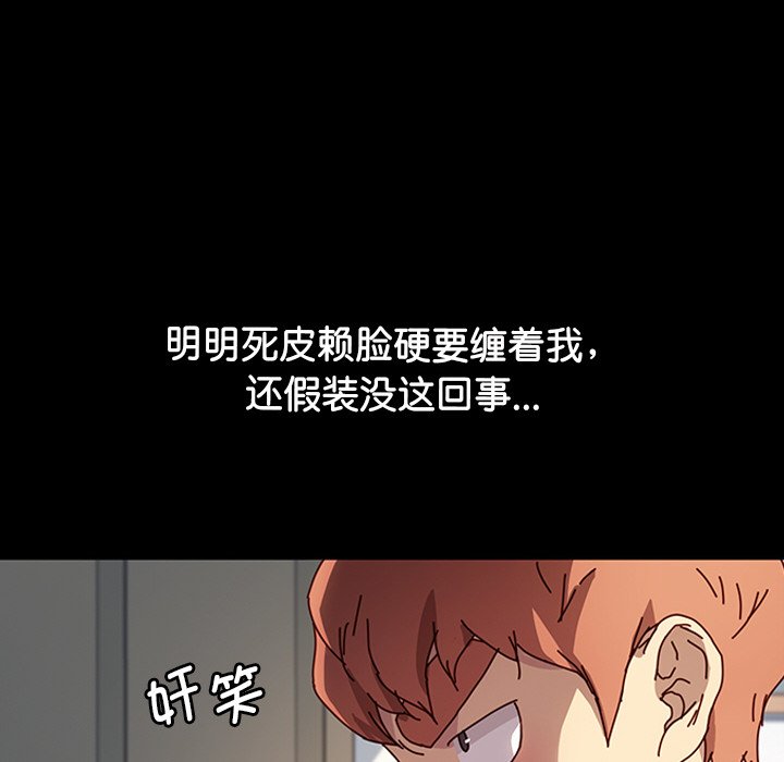 第30话 第 128 页