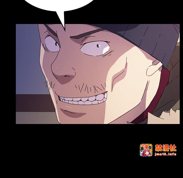 第47话 第 77 页