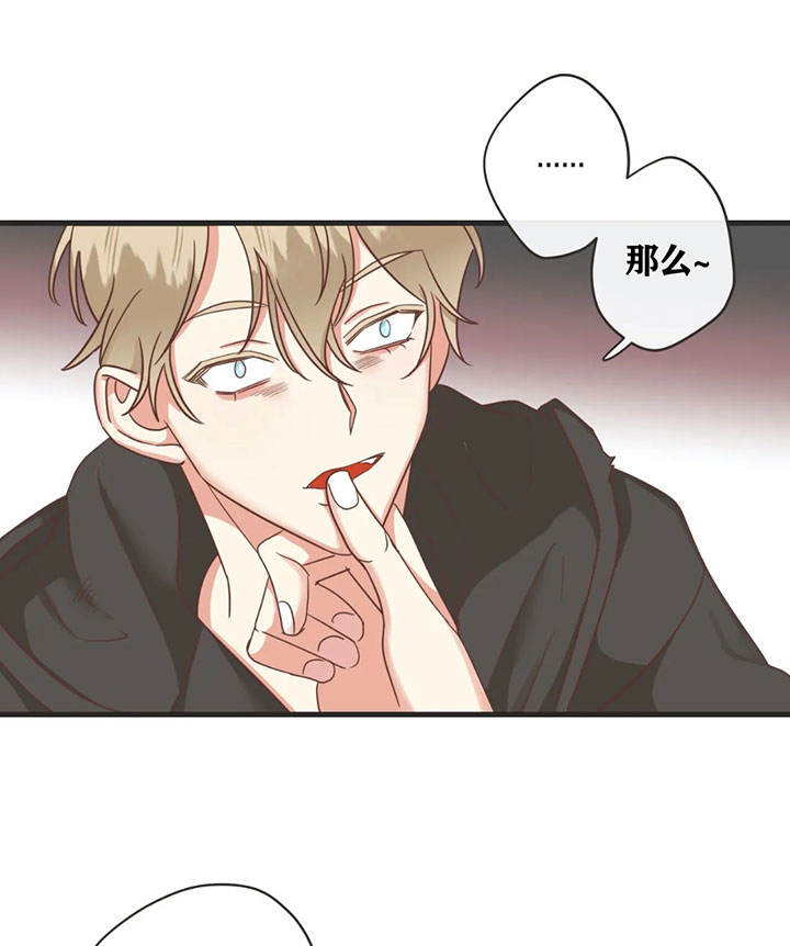第135话 第135话 第 20 页