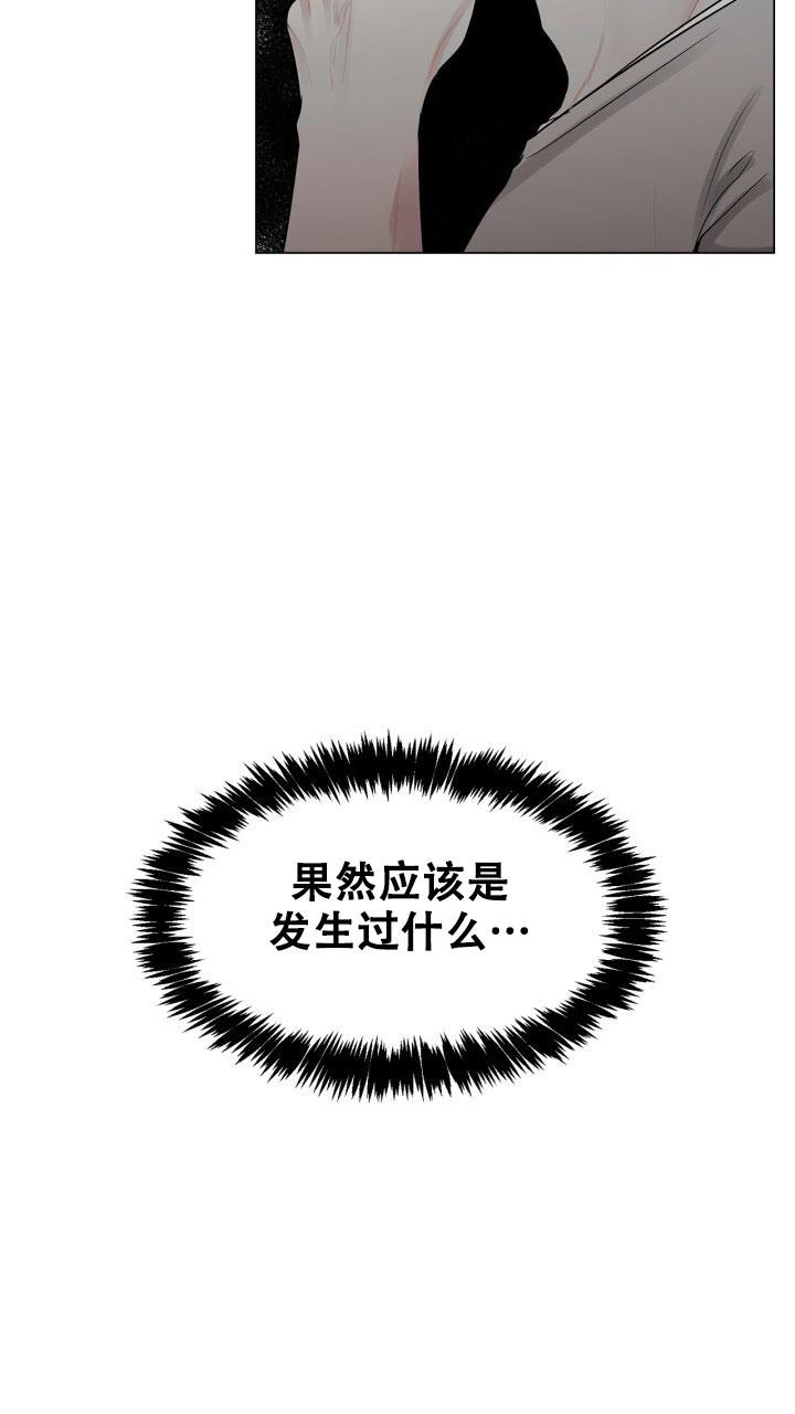 第9话 好久不见 第 35 页