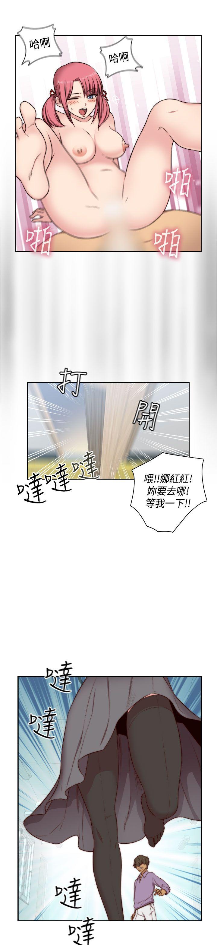 第47话 第 31 页