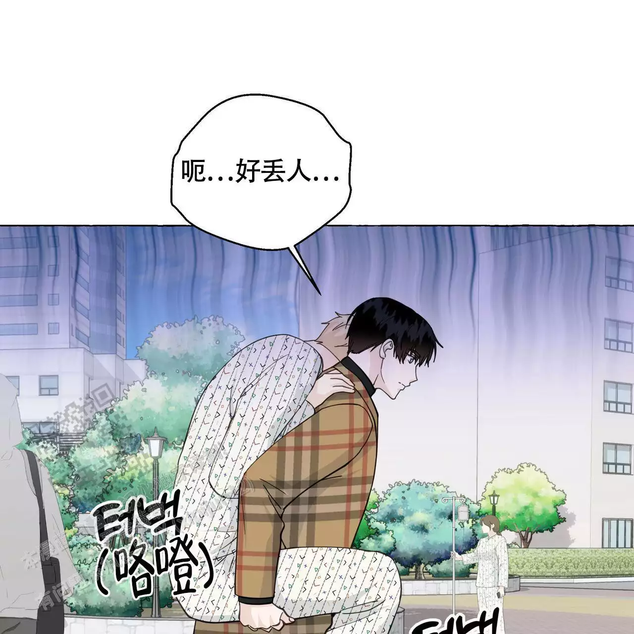 第129话 需要住院 第 68 页