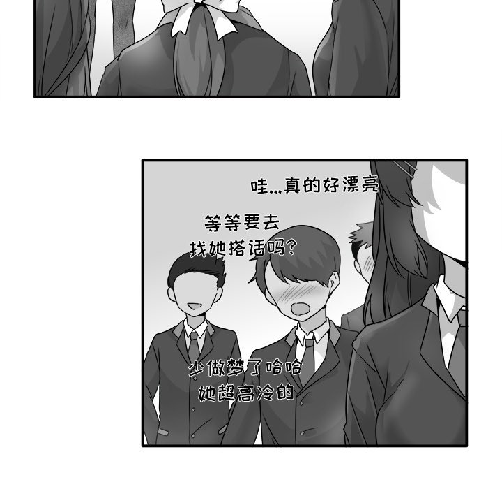 第13话 第 21 页