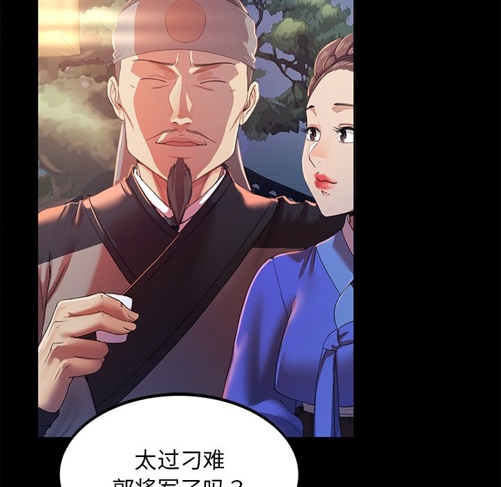 第2话 第 32 页