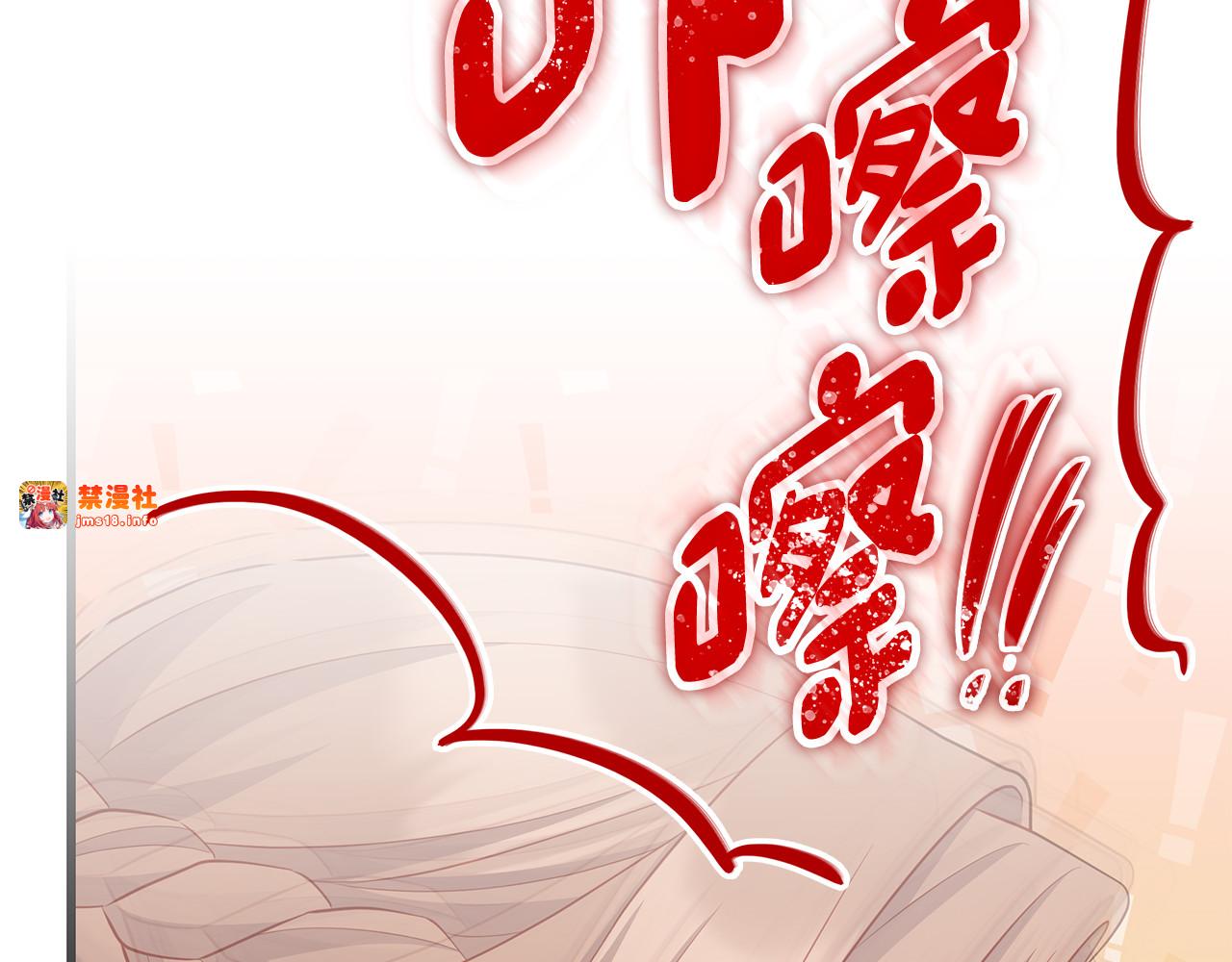 第30话 要抱抱 第 31 页