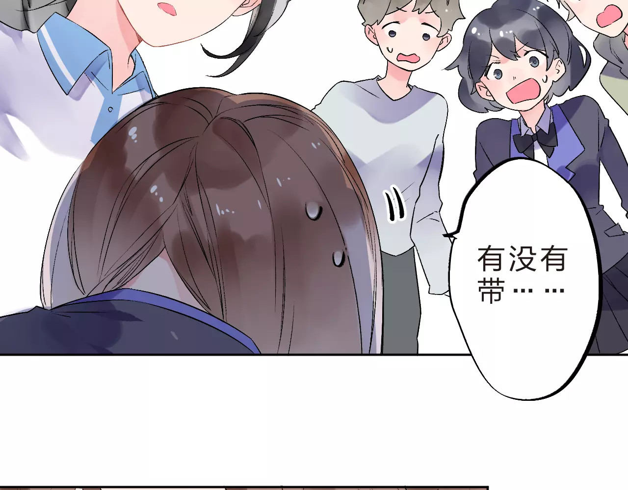 第11话 惩罚 第 54 页