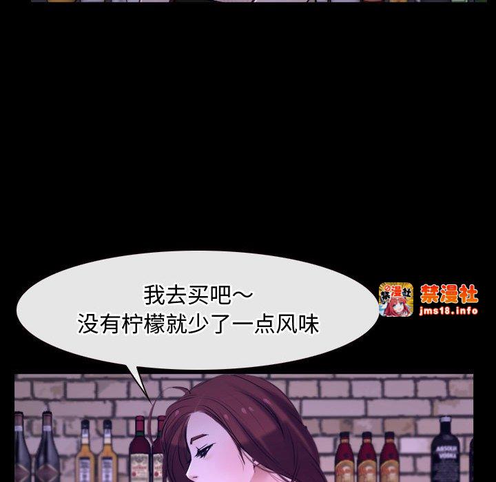 第12话 第 73 页