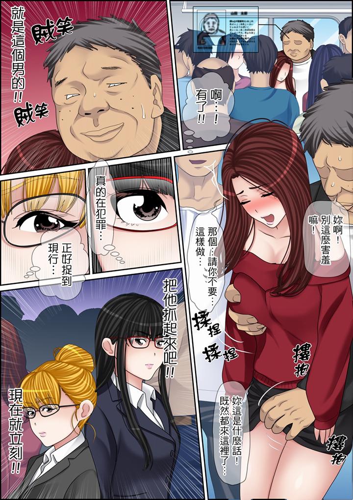 第112话 第 16 页