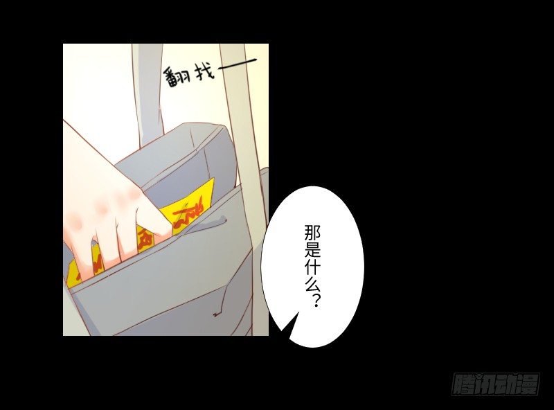 贴中的他 第 8 页