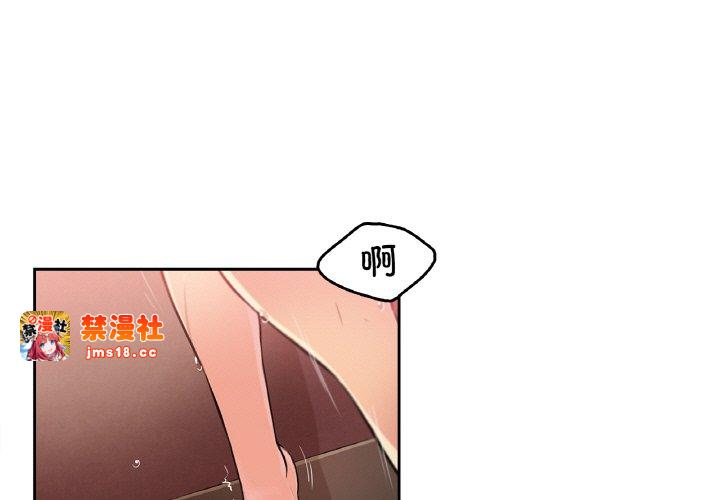 第2话 第 3 页