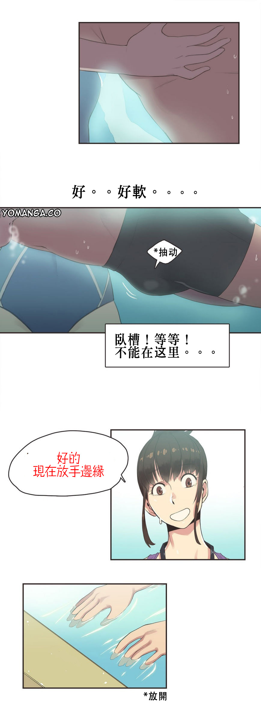 第1话 第 7 页