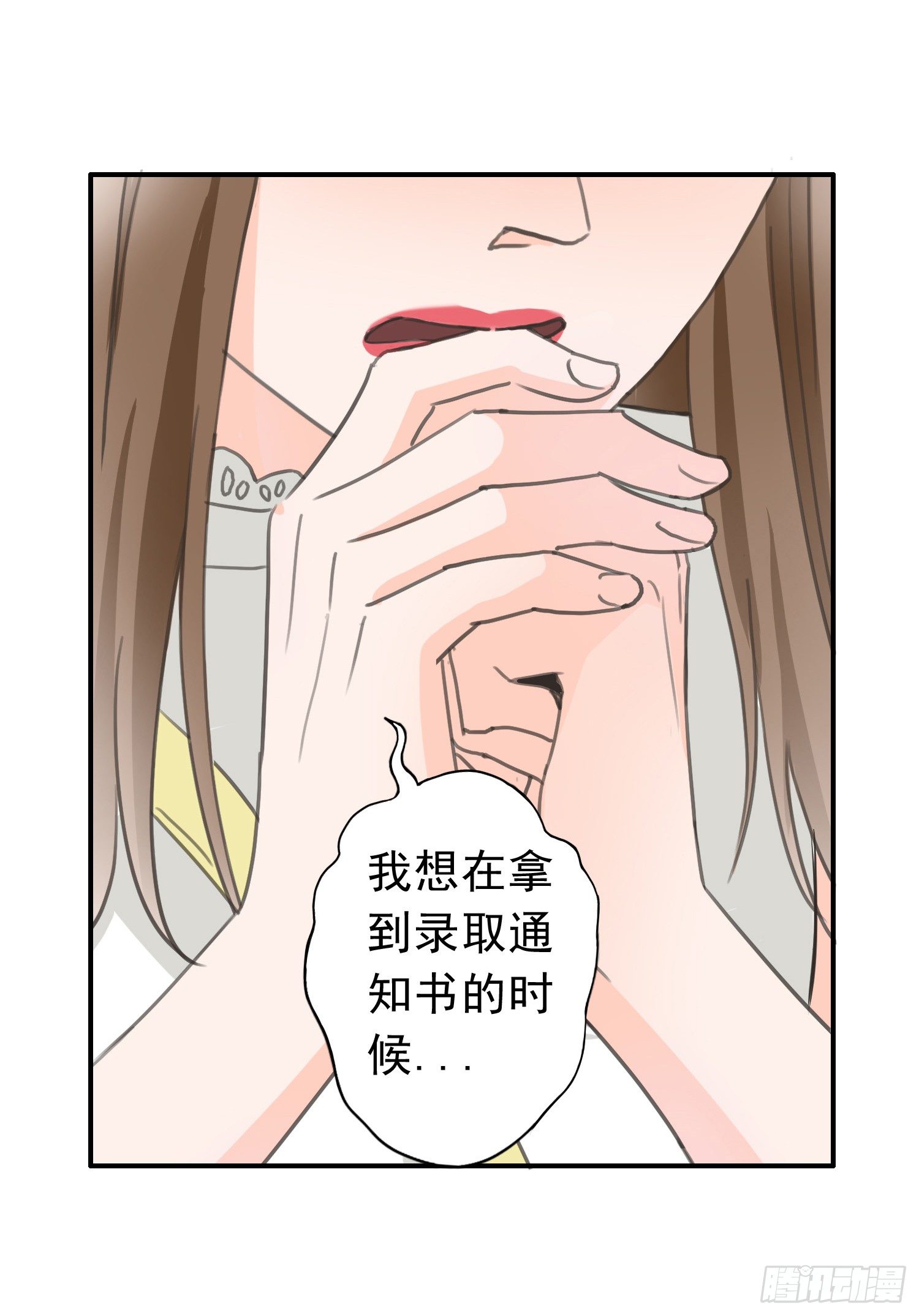 同居生活的尴尬时刻 第 5 页
