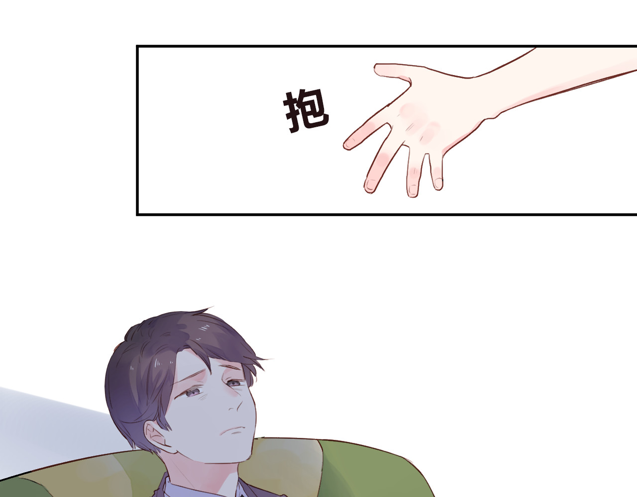 番外 莲蓉蛋黄 第 26 页