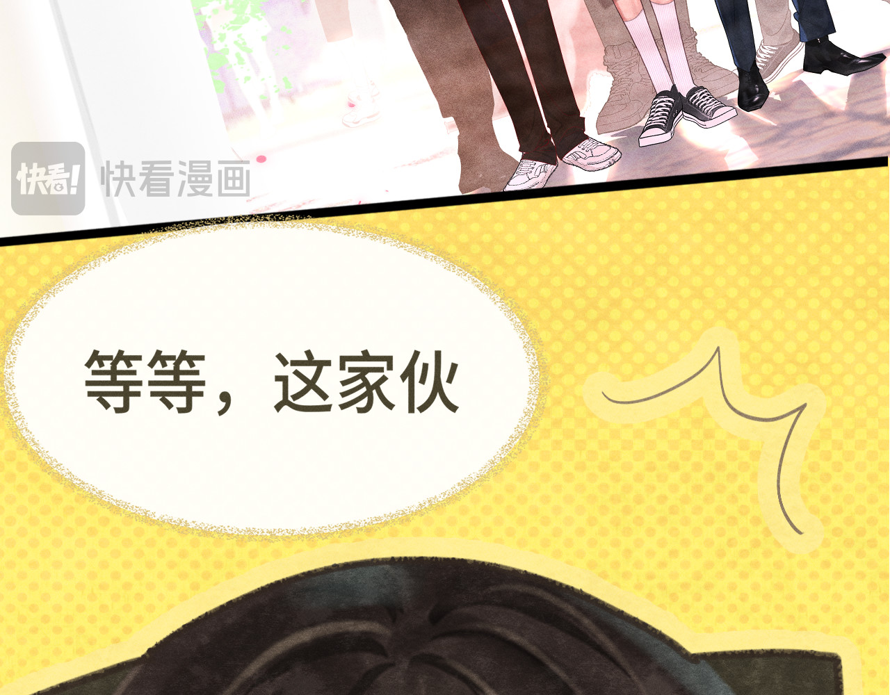 第118话 第一道考题 第 13 页